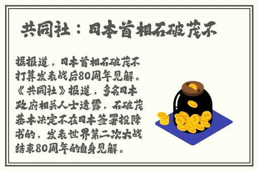 乌兰图雅的比有多黑